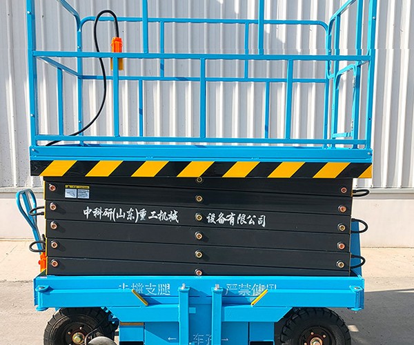陈仓自行走升降机